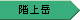 �X���O�ˌS�K��x�ɂ�����J���V�J�����|�����X�N�`�|